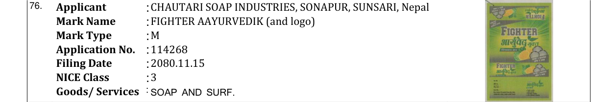 Original bulletin entry for FIGHTER AAYURVEDIK (and logo)