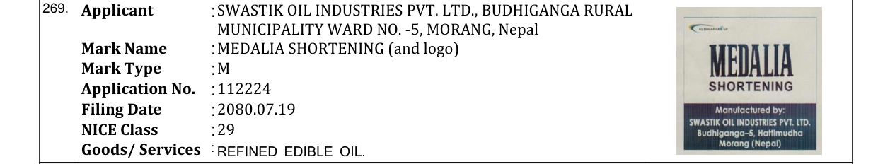 Original bulletin entry for MEDALIA SHORTENING (and logo)
