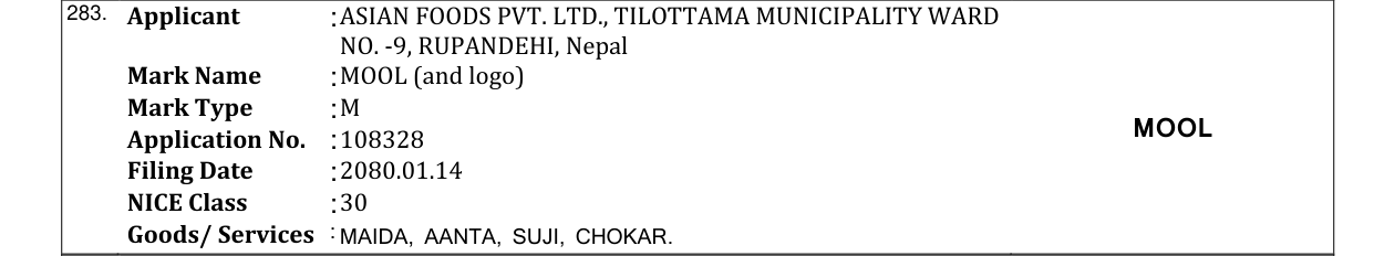 Original bulletin entry for MOOL (and logo)