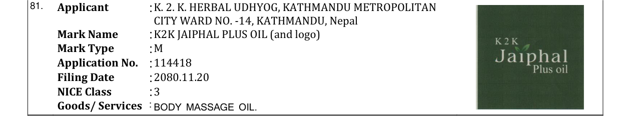 Original bulletin entry for K2K JAIPHAL PLUS OIL (and logo)