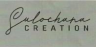 SULOCHANA CREATION (and logo) trademark logo