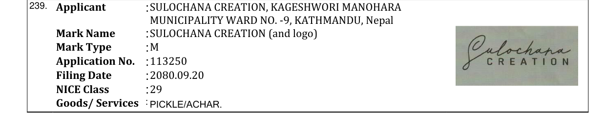 Original bulletin entry for SULOCHANA CREATION (and logo)