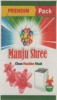 MANJU SHREE (and logo) trademark logo