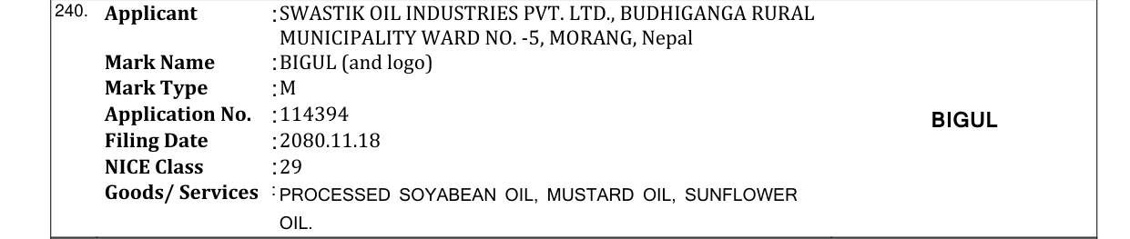 Original bulletin entry for BIGUL (and logo)