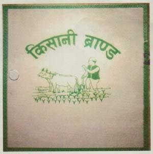 KISANI BRAND (and logo) trademark logo