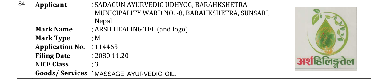 Original bulletin entry for ARSH HEALING TEL (and logo)