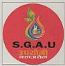 S.G.A.U. UPAYOGI MASSAGE TEL (and logo) trademark logo