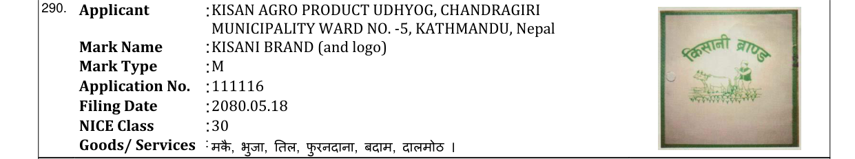 Original bulletin entry for KISANI BRAND (and logo)