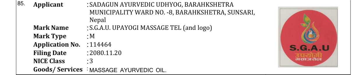 Original bulletin entry for S.G.A.U. UPAYOGI MASSAGE TEL (and logo)