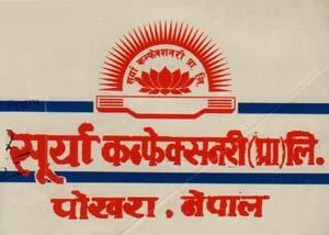 SURYA CONFECTIONERY PVT. LTD. (and logo) trademark logo