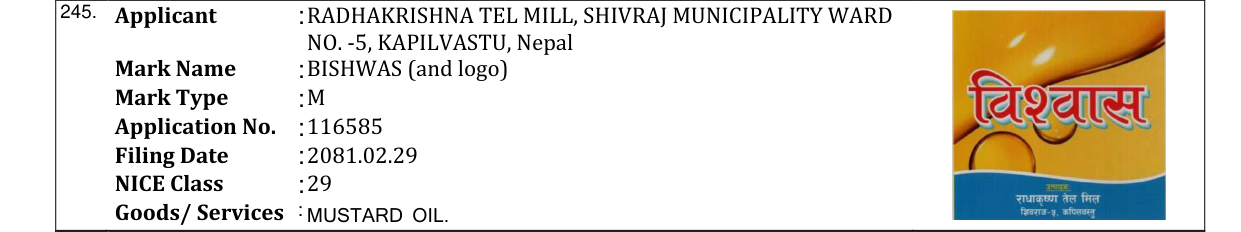 Original bulletin entry for BISHWAS (and logo)