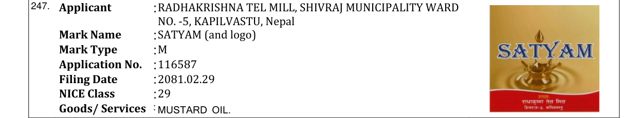Original bulletin entry for SATYAM (and logo)