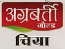 AGRABARTI GOLD CHIYA (and logo) trademark logo