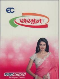 EC SARGOON (and logo) trademark logo