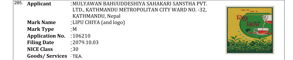 Original bulletin entry for LIPU CHIYA (and logo)