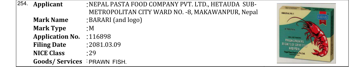 Original bulletin entry for BARARI (and logo)