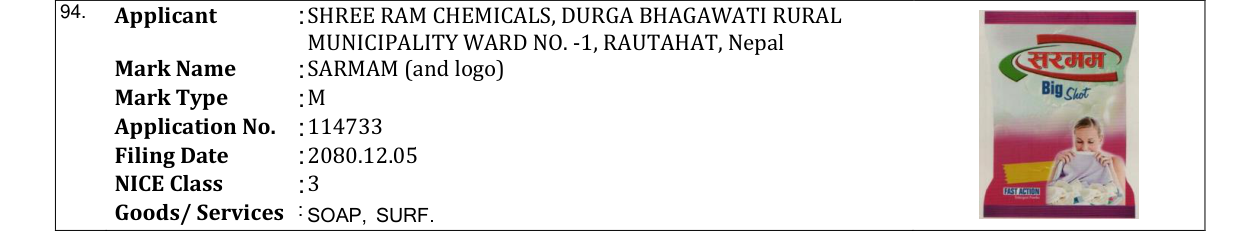 Original bulletin entry for SARMAM (and logo)