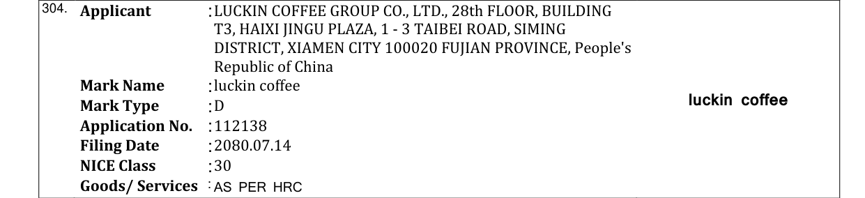Original bulletin entry for luckin coffee