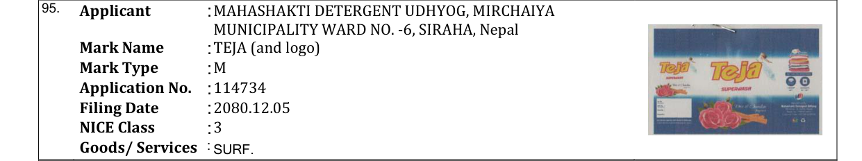 Original bulletin entry for TEJA (and logo)