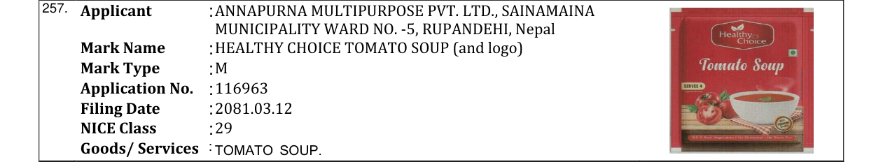 Original bulletin entry for HEALTHY CHOICE TOMATO SOUP (and logo)