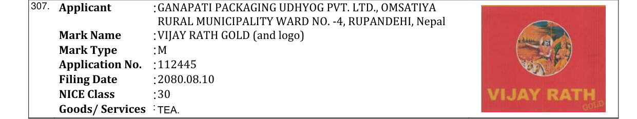Original bulletin entry for VIJAY RATH GOLD (and logo)