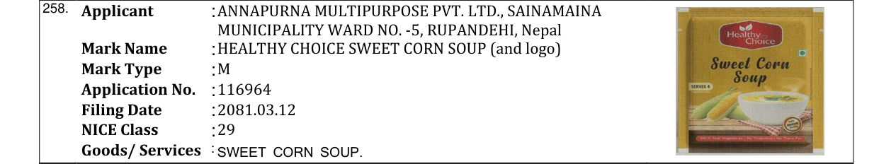 Original bulletin entry for HEALTHY CHOICE SWEET CORN SOUP (and logo)