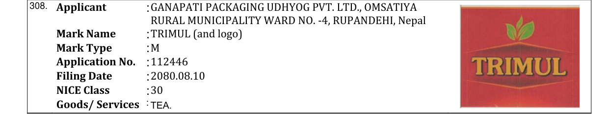 Original bulletin entry for TRIMUL (and logo)