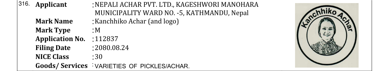 Original bulletin entry for Kanchhiko Achar (and logo)