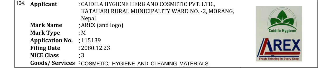 Original bulletin entry for AREX (and logo)
