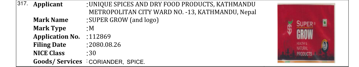 Original bulletin entry for SUPER GROW (and logo)