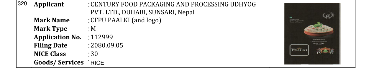 Original bulletin entry for CFPU PAALKI (and logo)