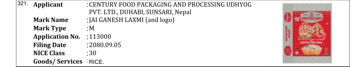 Original bulletin entry for JAI GANESH LAXMI (and logo)