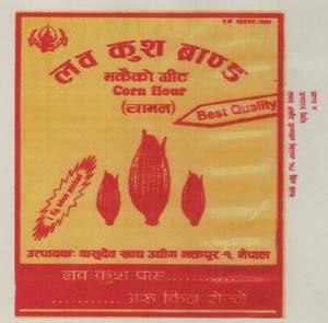 LAWA KUSH (and logo) trademark logo