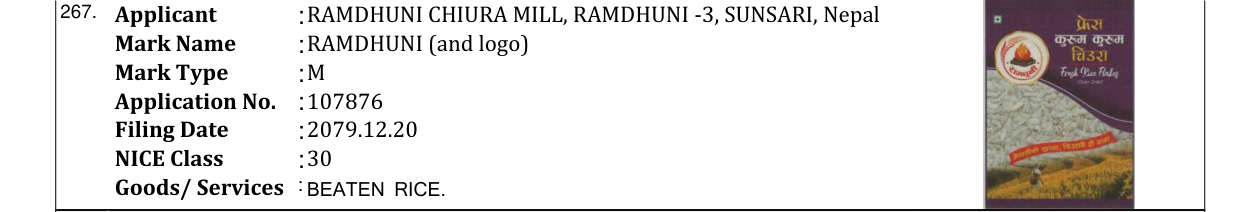 Original bulletin entry for RAMDHUNI (and logo)