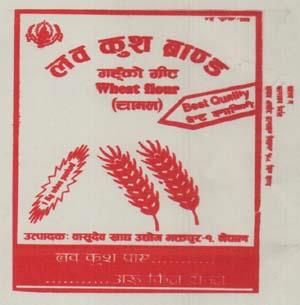 LAWA KUSH (and logo) trademark logo