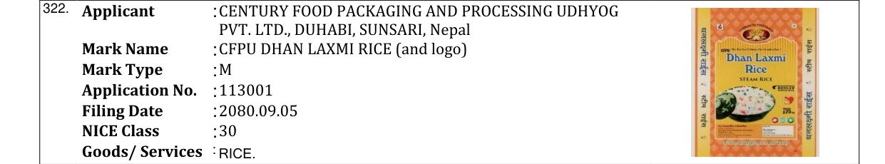 Original bulletin entry for CFPU DHAN LAXMI RICE (and logo)