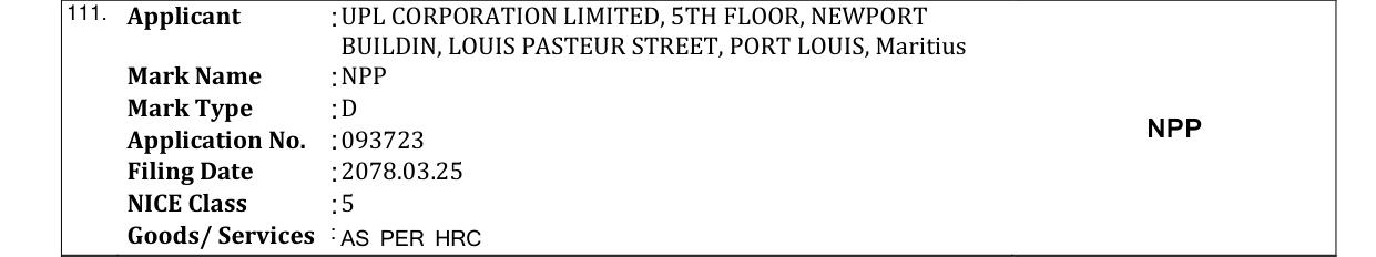 Original bulletin entry for NPP