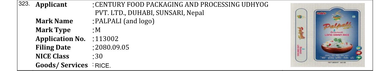 Original bulletin entry for PALPALI (and logo)
