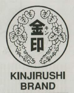KINJIRUSHI BRAND (and logo) trademark logo