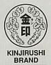 KINJIRUSHI BRAND (and logo) trademark logo