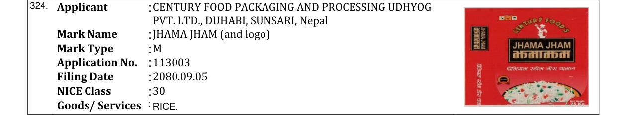 Original bulletin entry for JHAMA JHAM (and logo)