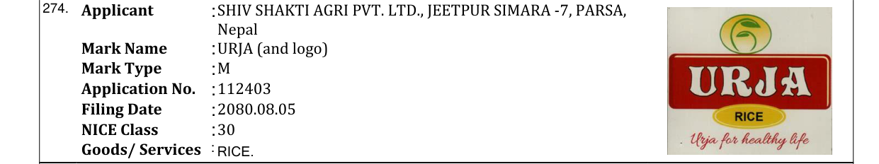 Original bulletin entry for URJA (and logo)