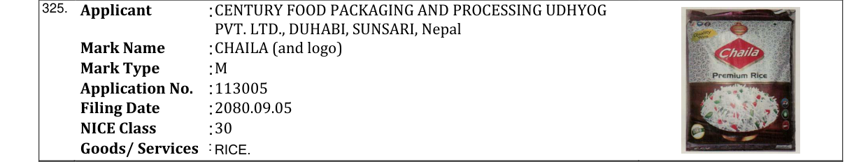 Original bulletin entry for CHAILA (and logo)