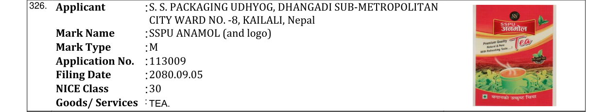 Original bulletin entry for SSPU ANAMOL (and logo)
