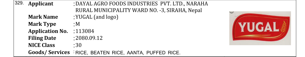 Original bulletin entry for YUGAL (and logo)