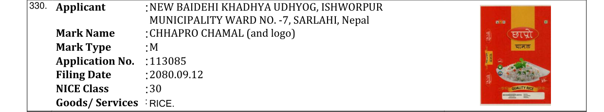 Original bulletin entry for CHHAPRO CHAMAL (and logo)