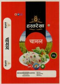 HASTAREKHA CHAMEL (and logo) trademark logo