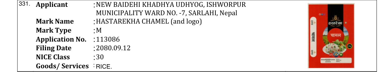 Original bulletin entry for HASTAREKHA CHAMEL (and logo)