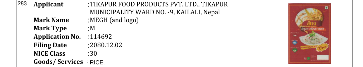 Original bulletin entry for MEGH (and logo)