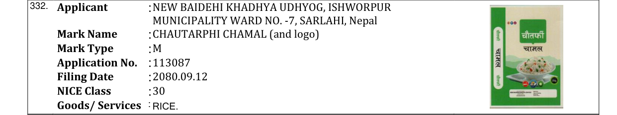 Original bulletin entry for CHAUTARPHI CHAMAL (and logo)